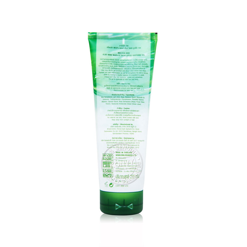 Malissa Kiss Aloe Vera 99.5% & Snow Lotus Soothing Gel 230g