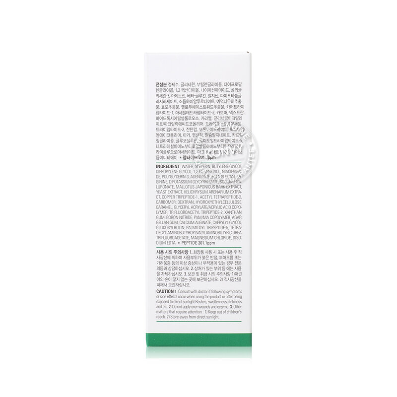 Coreana Lab Ample N Peptide Shot Ampoule 2X 30ml
