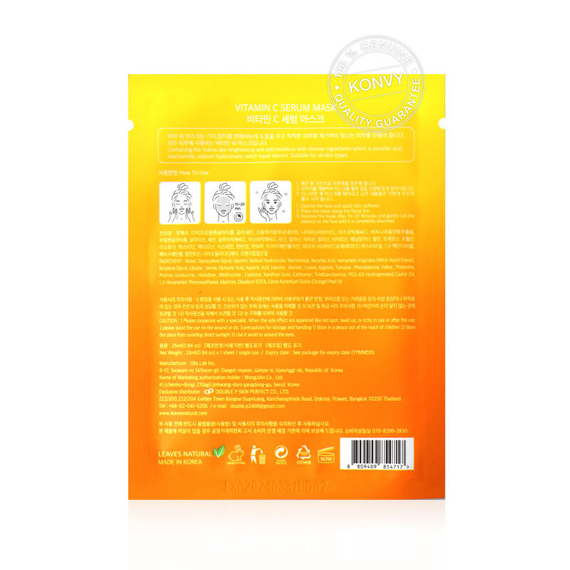 Leaves Natural Vitamin C Serum Mask 25ml