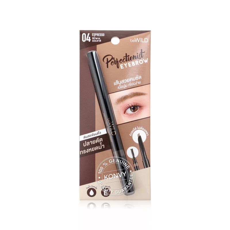 beWiLD Perfectionist Eyebrow 0.26g #04 Espresso ( สินค้าหมดอายุ : 2025.10.09 ) 