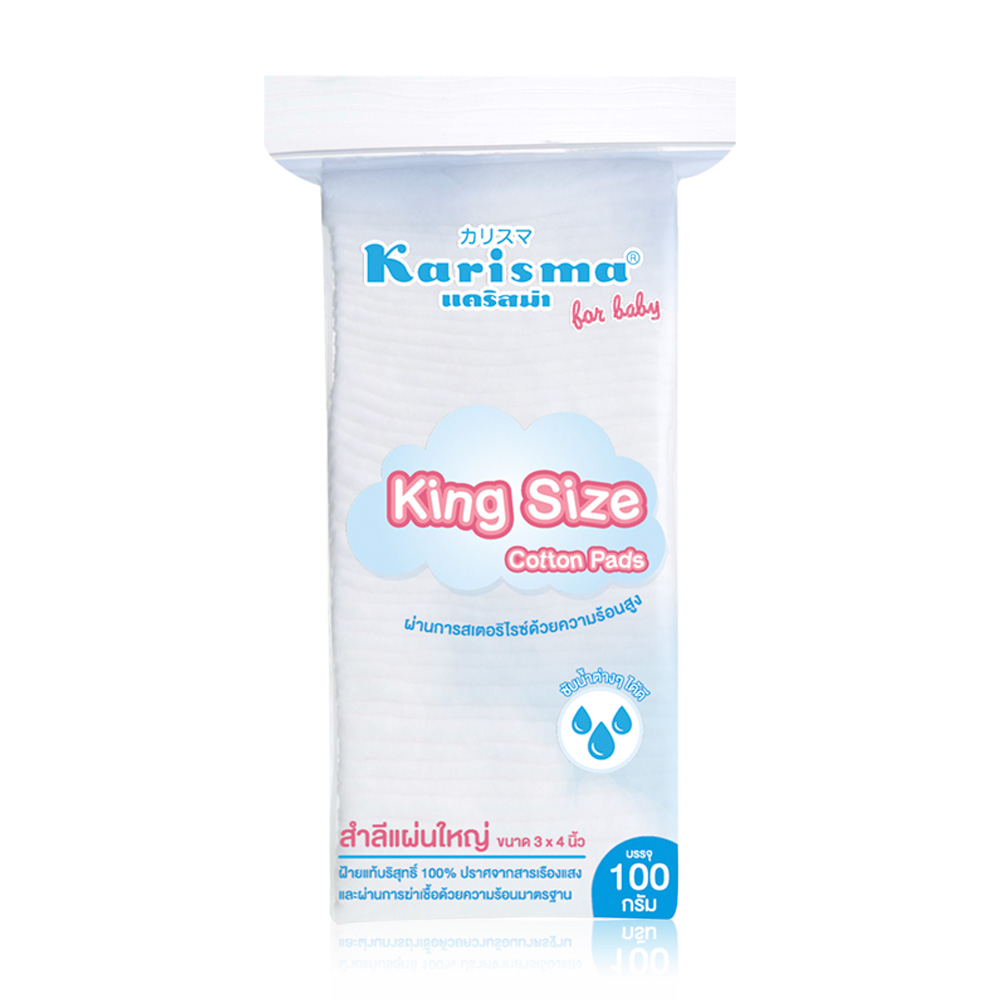 Karisma King Size Cotton Pads 100g