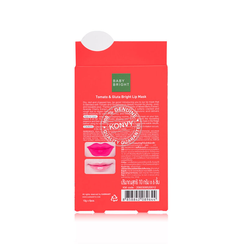 Baby Bright Tomato & Gluta Bright Lip Mask 10g