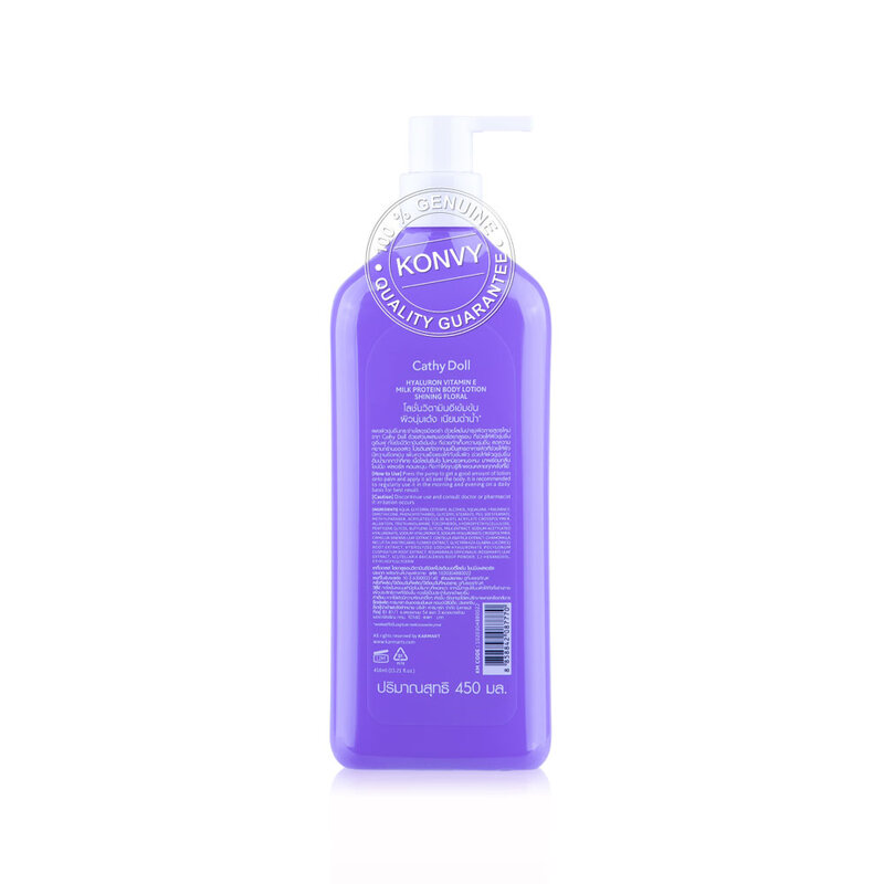Cathy Doll Hyaluron Vitamin E Milk Protein Body Lotion Shining Floral 450ml