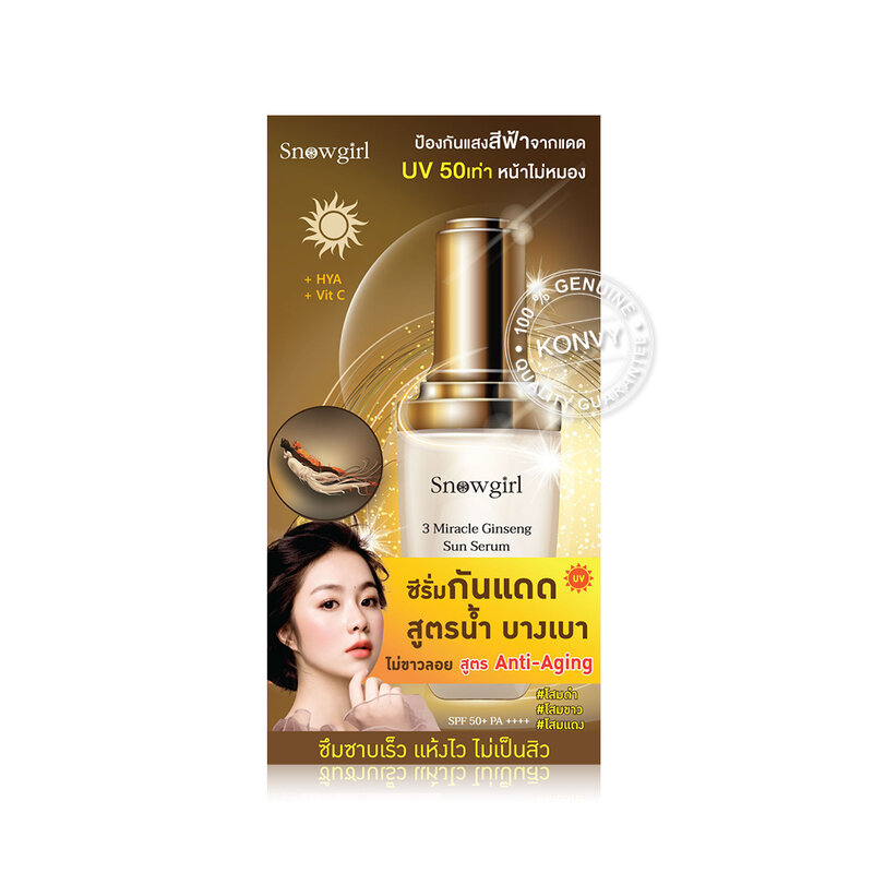 Snowgirl 3 Miracle Ginseng Sun Serum [30g x 6pcs]