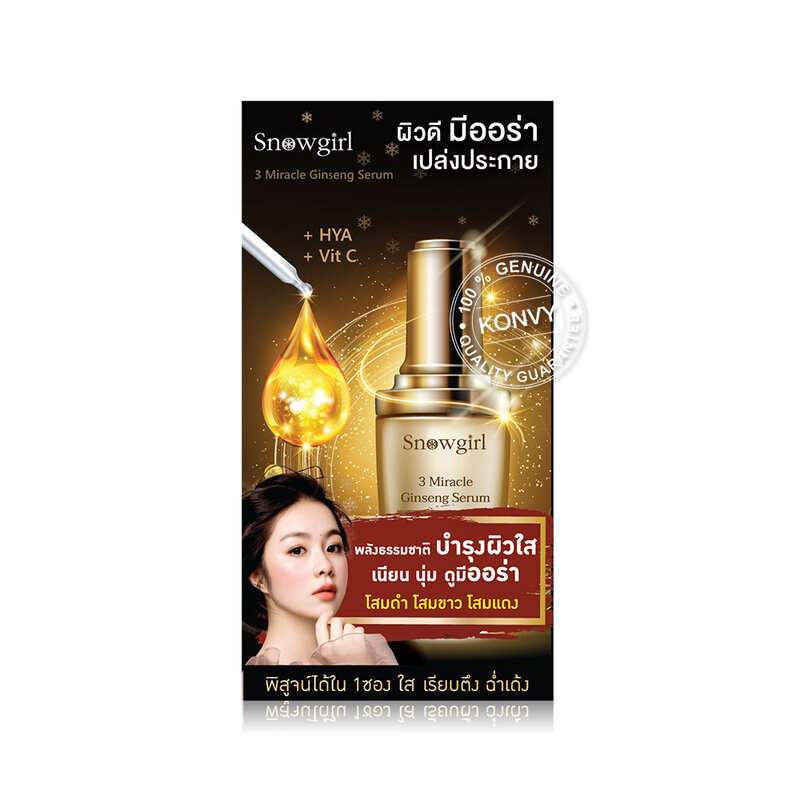 Snowgirl 3 Miracle Ginseng Serum [30g x 6pcs]