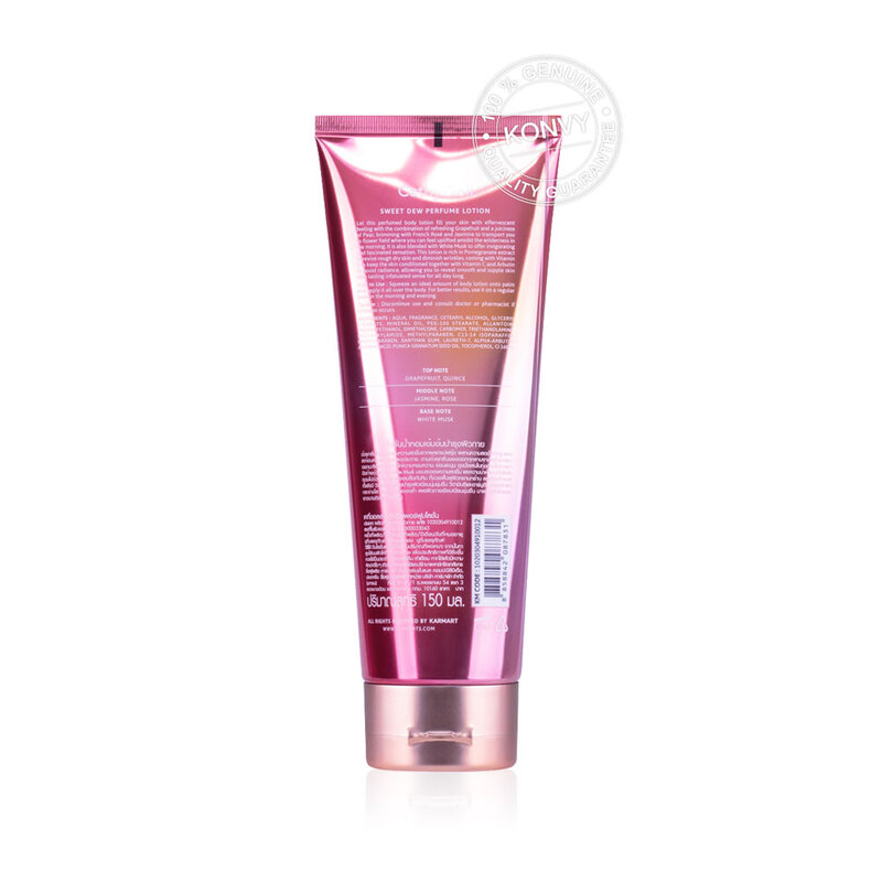 Cathy Doll Sweet Dew Perfume Lotion 150ml