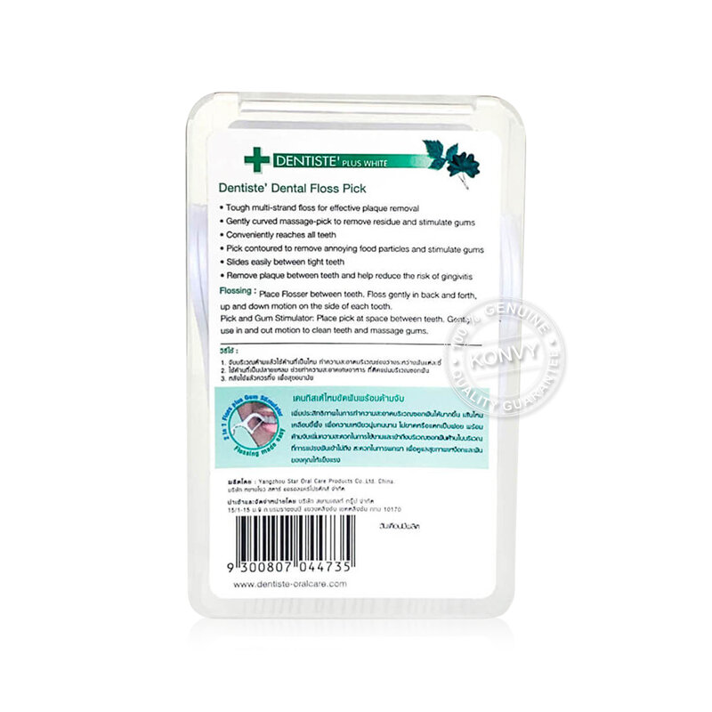 Dentiste Dental Floss Pick [40pcs x 1Box]