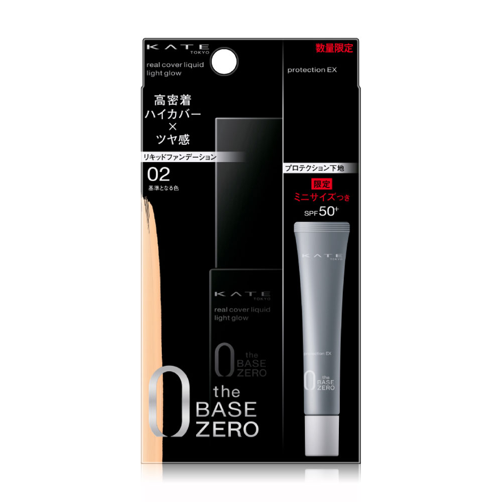 KATE Real Cover Liquid Lightglow Set1 #02 ( สินค้าหมดอายุ : 2026.01.01 ) 