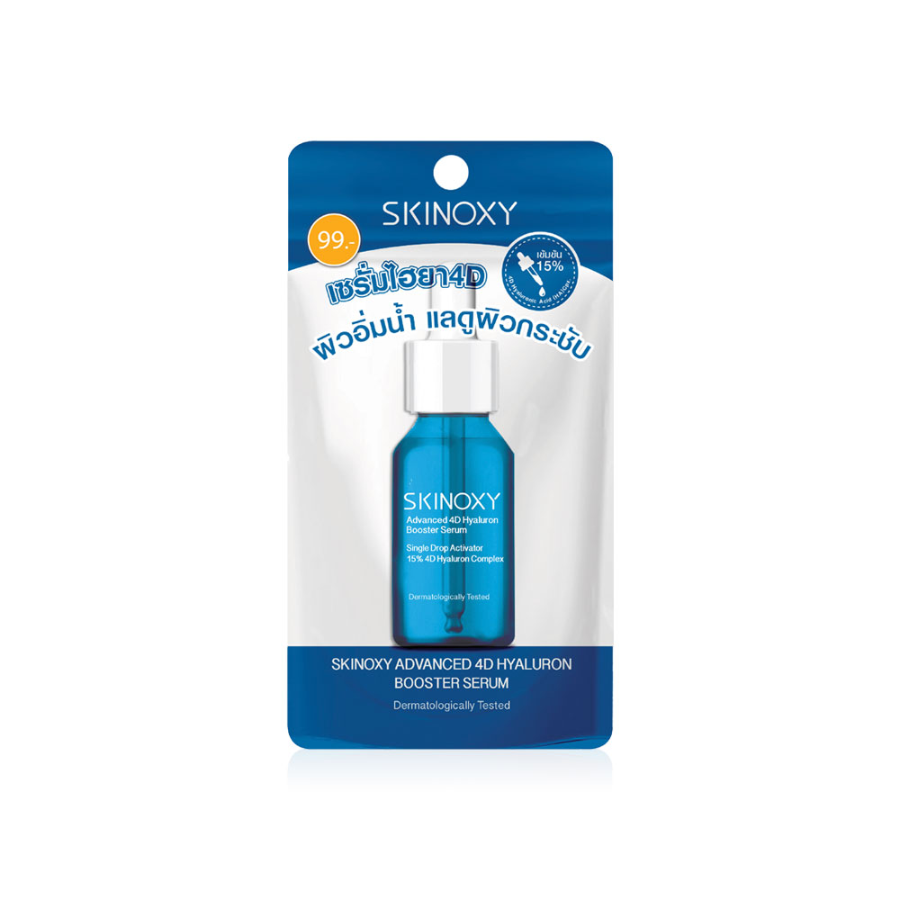 [Free Gift] Skinoxy Advanced 4D Hyaluron Booster Serum 9ml