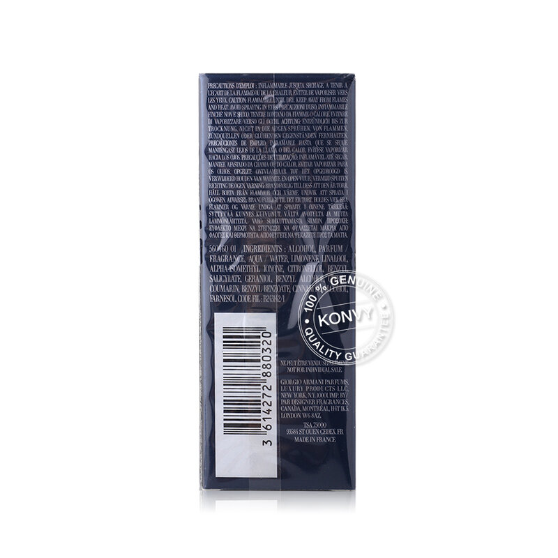 Giorgio Armani Acqua Di Gio Profondo EDP 15ml