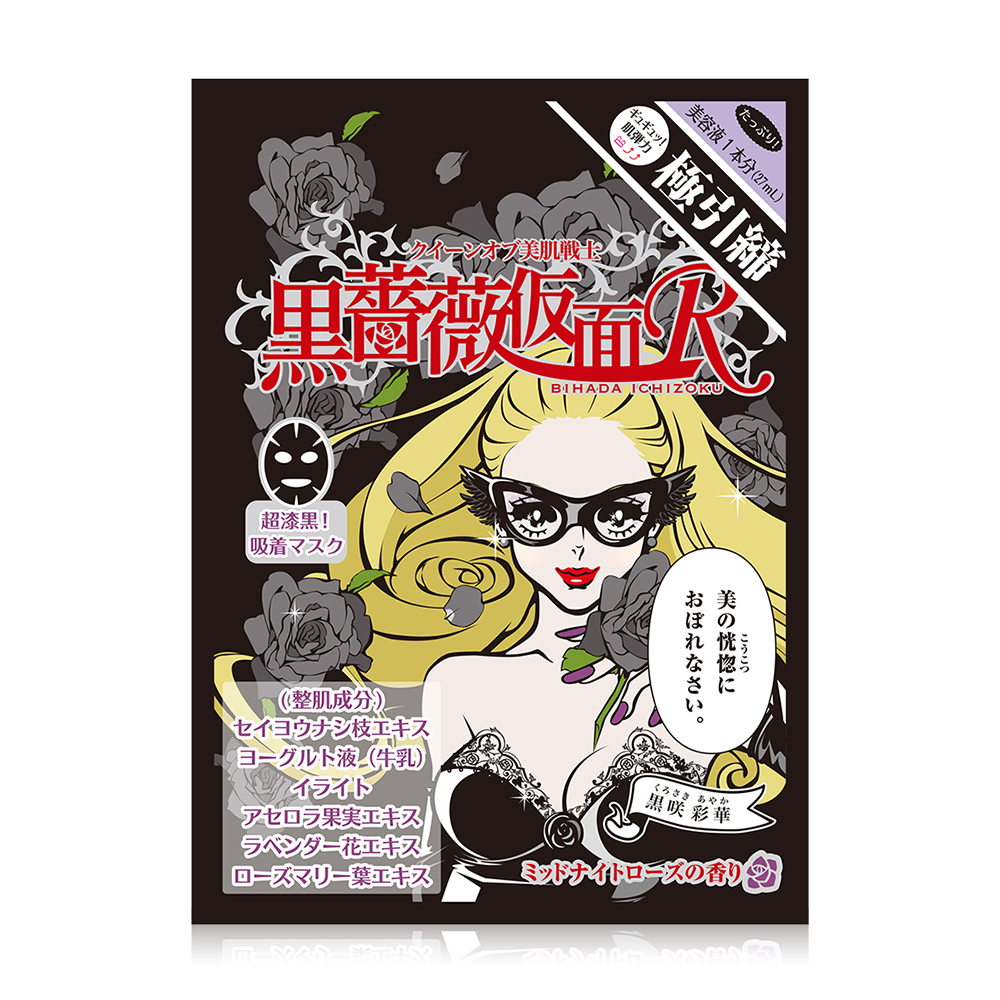 BIHADA Ichizoku Tightening Facial Mask 27ml