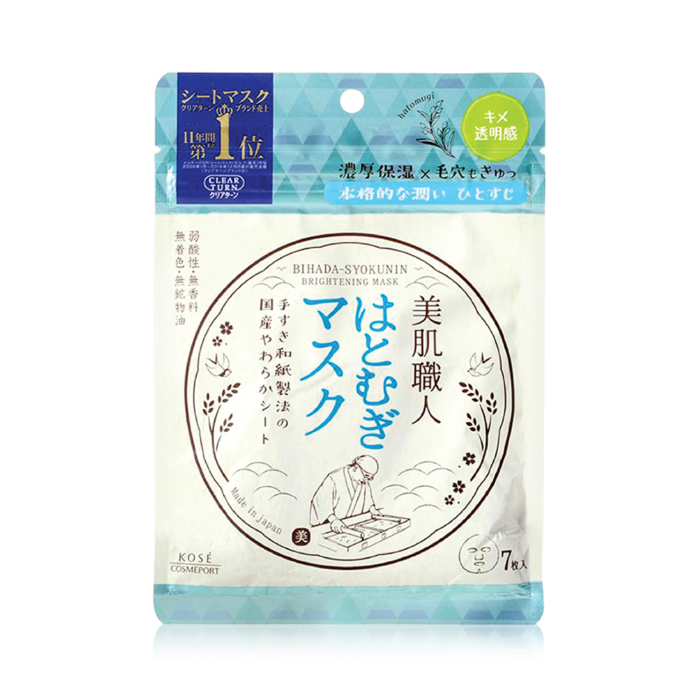 Clear Turn Bihada-Syokunin Hatomugi Brightening Mask 97ml [7 Sheets]