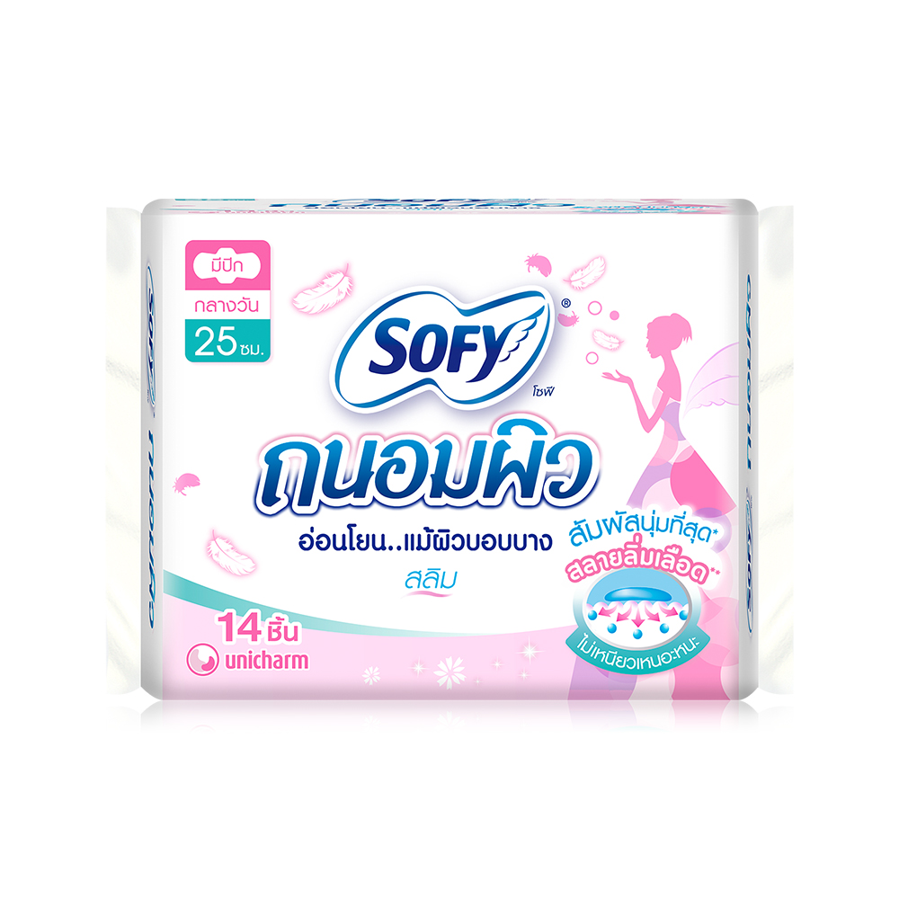 Sofy ผ้าอนามัย Tanom Piw Slim Wing [25cm x 14pcs]