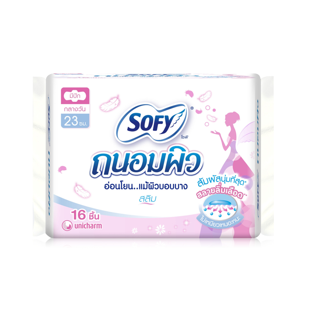 Sofy ผ้าอนามัย Tanom Piw Slim Wing [23cm x 16pcs]