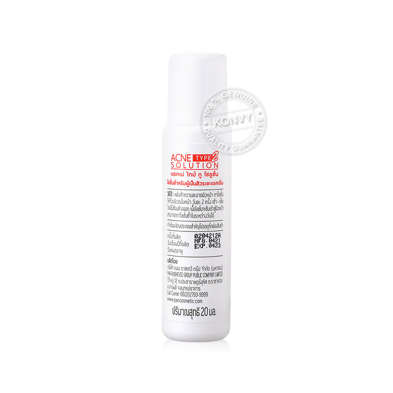 PAN COSMETIC Acne Type 2 Solution 20ml