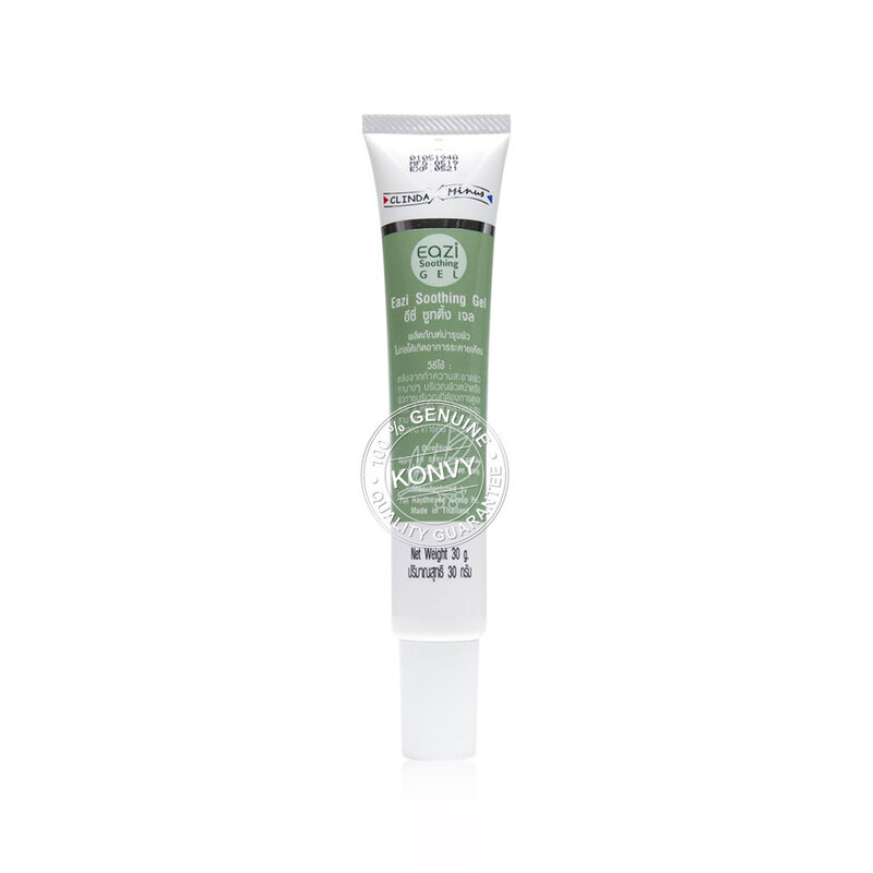 EAZI Soothing Gel Eazi Easing 30g