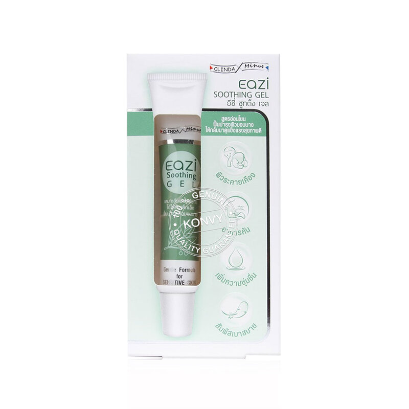 EAZI Soothing Gel Eazi Easing 30g