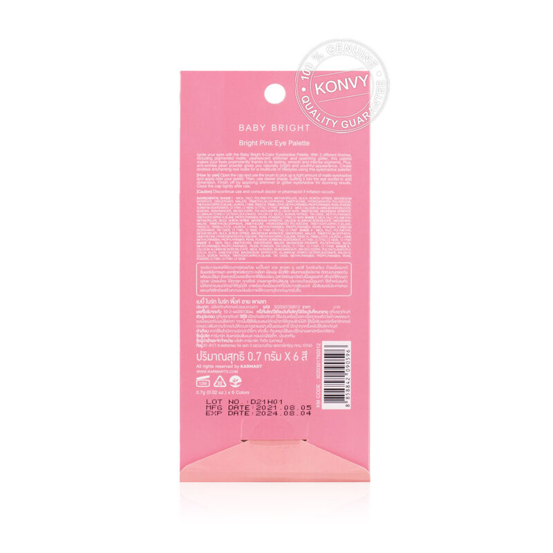Baby Bright Bright Pink Eye Palette