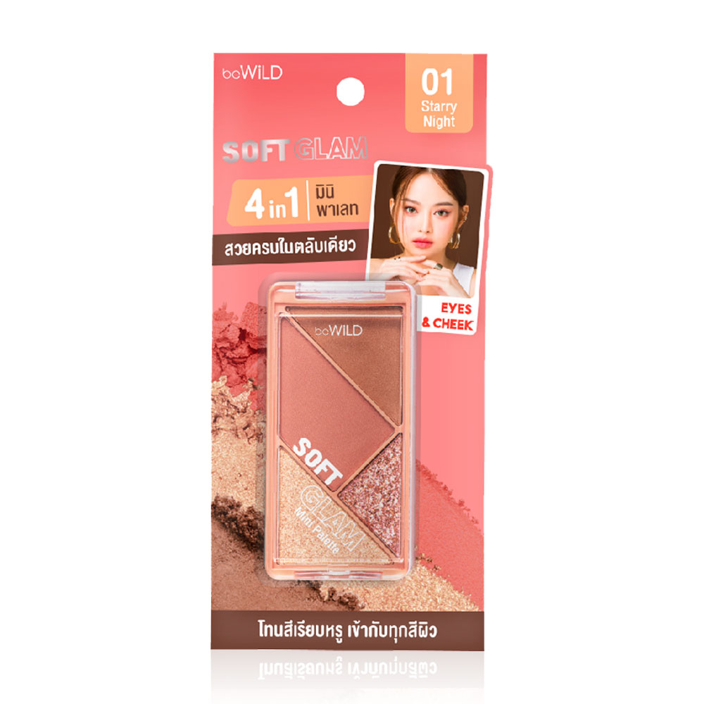 beWiLD Soft Glam 6g #01 Starry Night