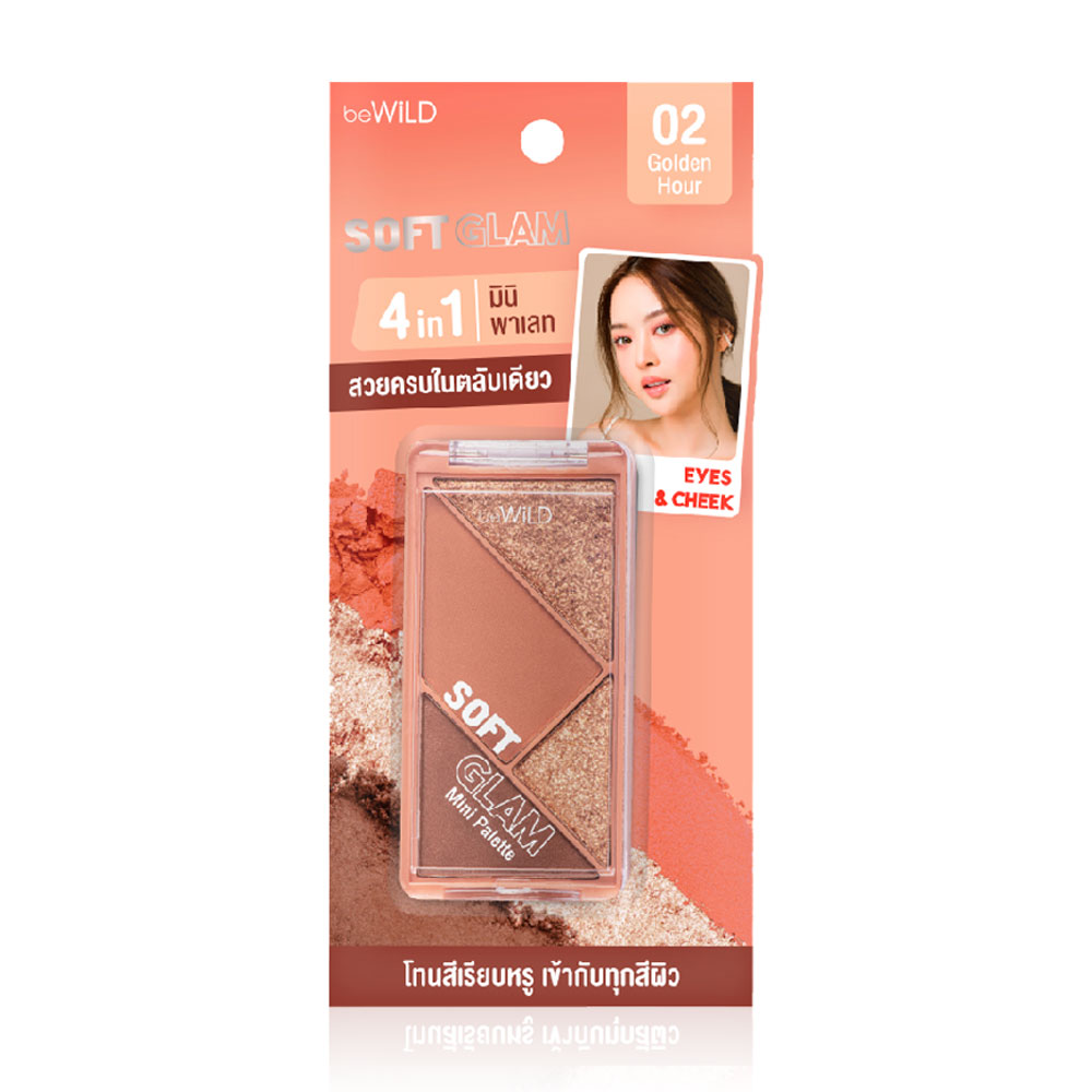 beWiLD Soft Glam 6g #02 Golden Hour