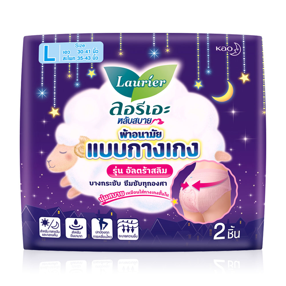 LAURIER ผ้าอนามัยแบบกางเกง Pants Ultra Slim Size L [2pcs]