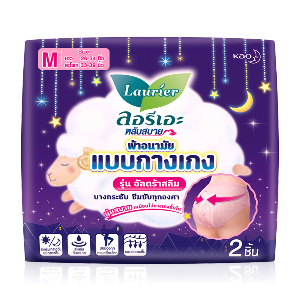 LAURIER ผ้าอนามัยแบบกางเกง Pants Ultra Slim Size M [2pcs]