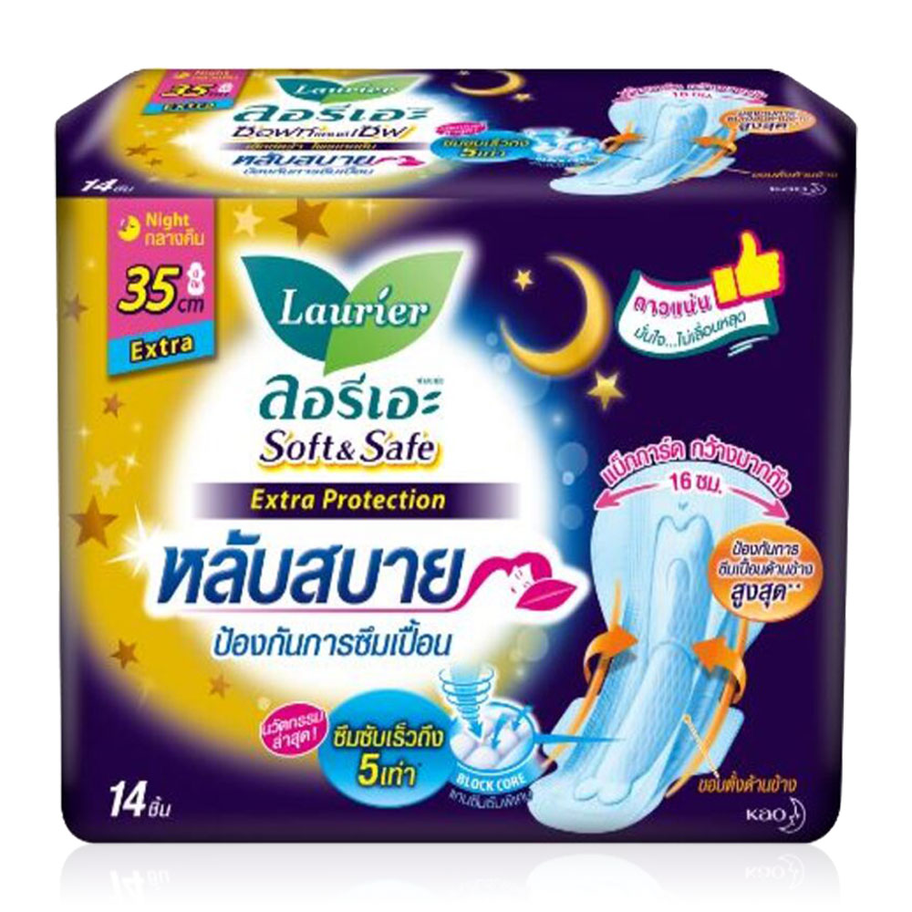LAURIER ผ้าอนามัย Soft & Safe Extra Protection [35cm x 14pcs]