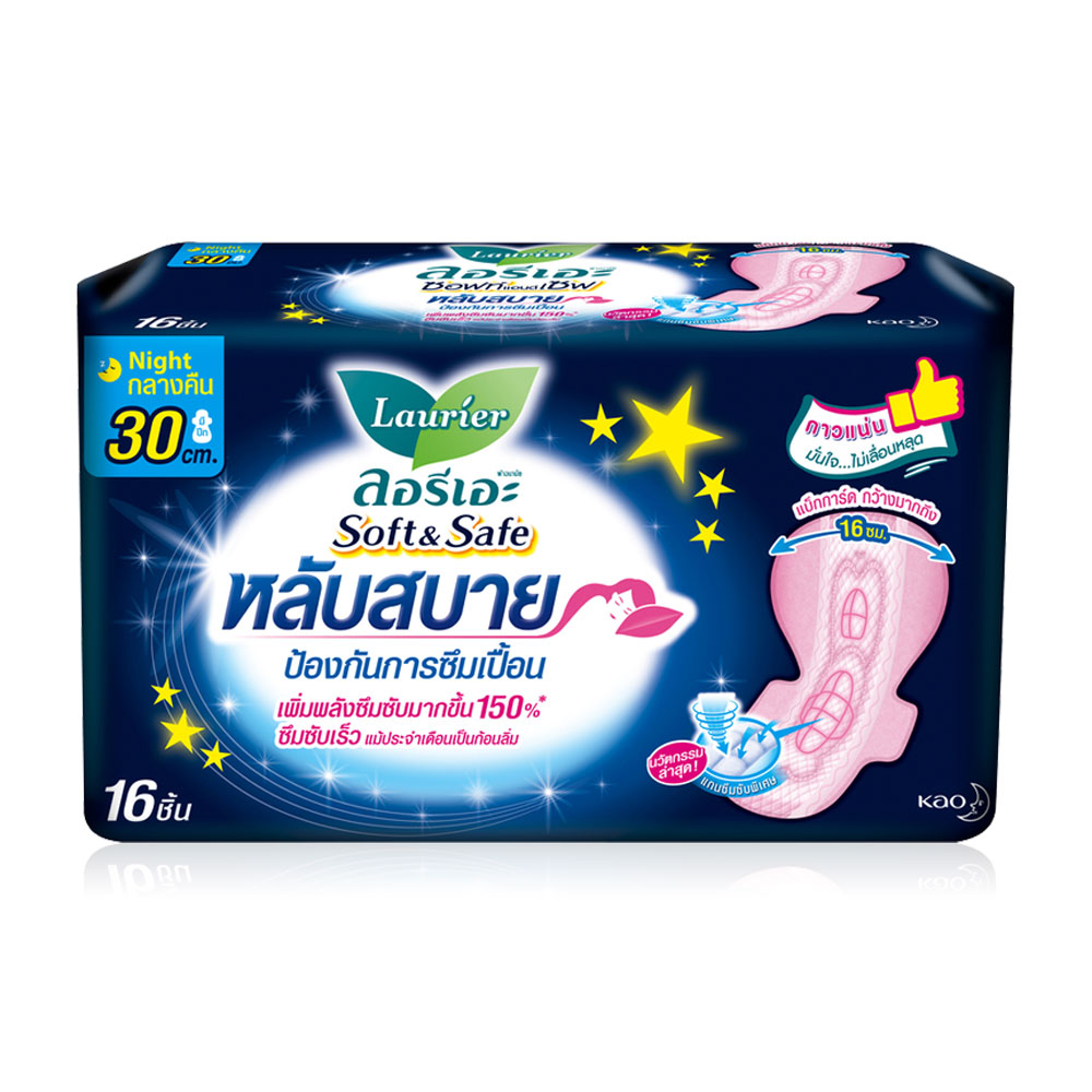 LAURIER ผ้าอนามัย Soft & Safe Night [30cm x 16pcs]