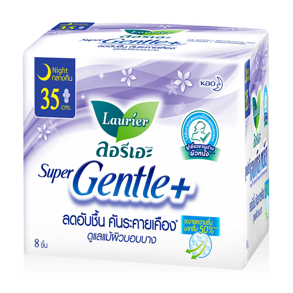LAURIER ผ้าอนามัย Super Gentle Plus [35cm x 8pcs]