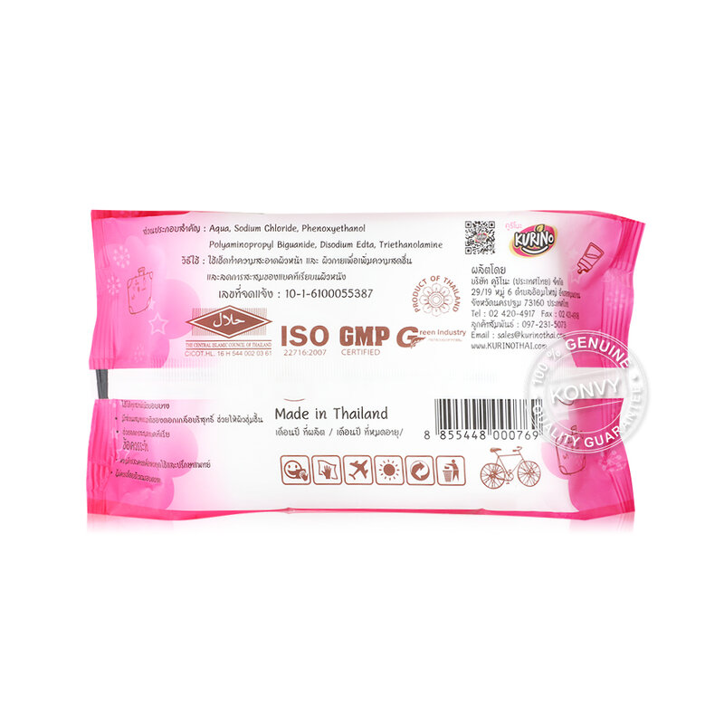 KURINO Baby Wipes 60 Sheets