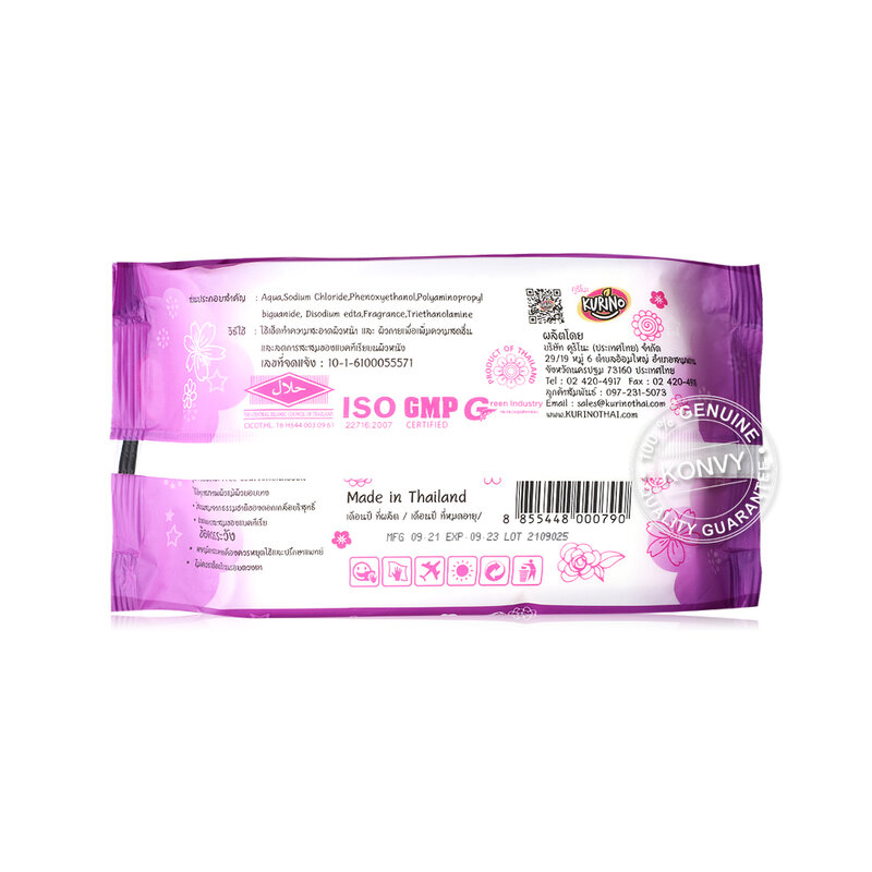 KURINO Baby Wipes Extra Flower S Scent 60 Sheets