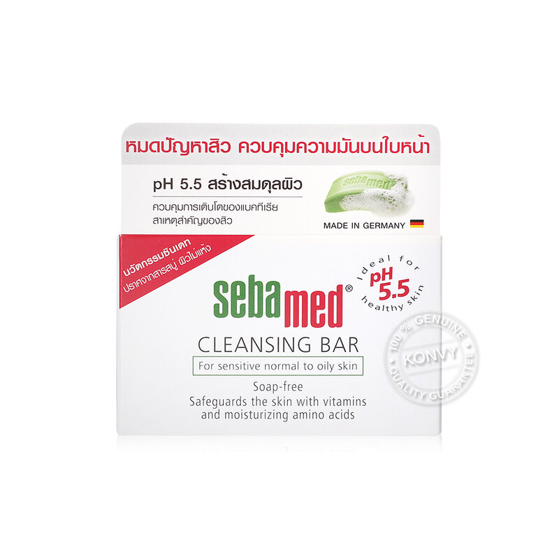 SEBAMED Cleansing Bar 100g