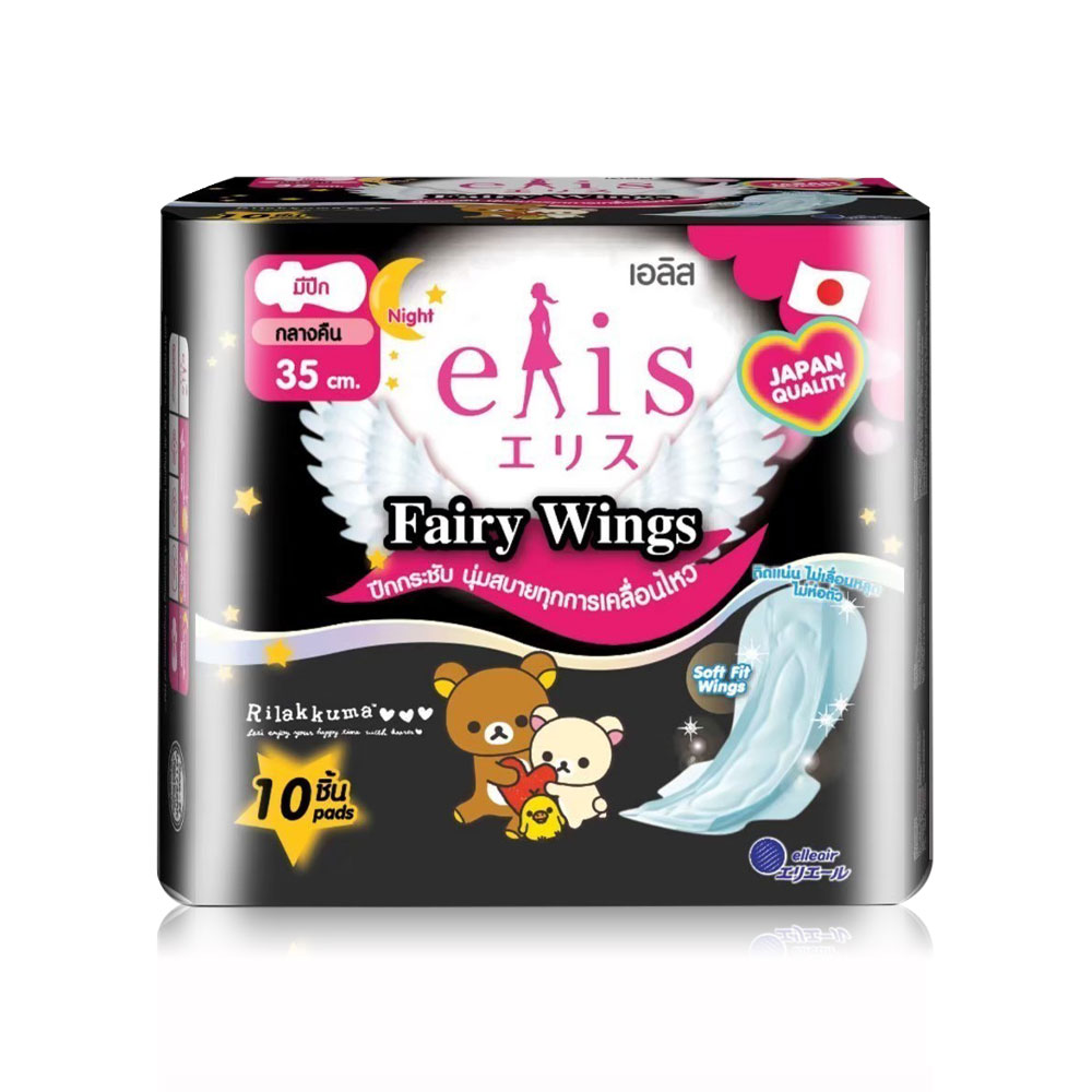 Elis ผ้าอนามัย Fairy Wings Night [35cm x 10pcs]