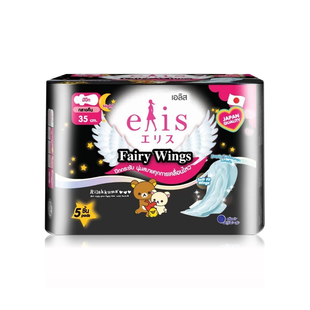 Elis ผ้าอนามัย Fairy Wings Night [35cm x 5pcs]