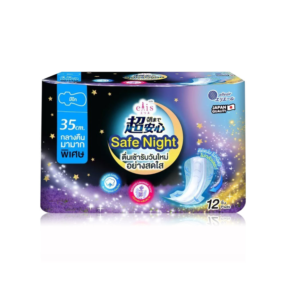 Elis ผ้าอนามัย Safe Night Relaxed Lavender Scent [35cm x 12pcs]