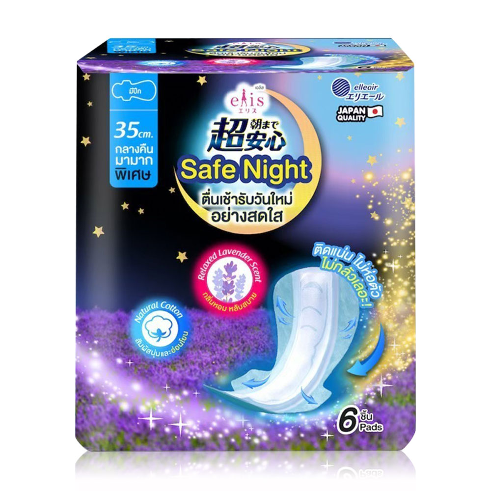 Elis ผ้าอนามัย Safe Night Relaxed Lavender Scent [35cm x 6pcs]