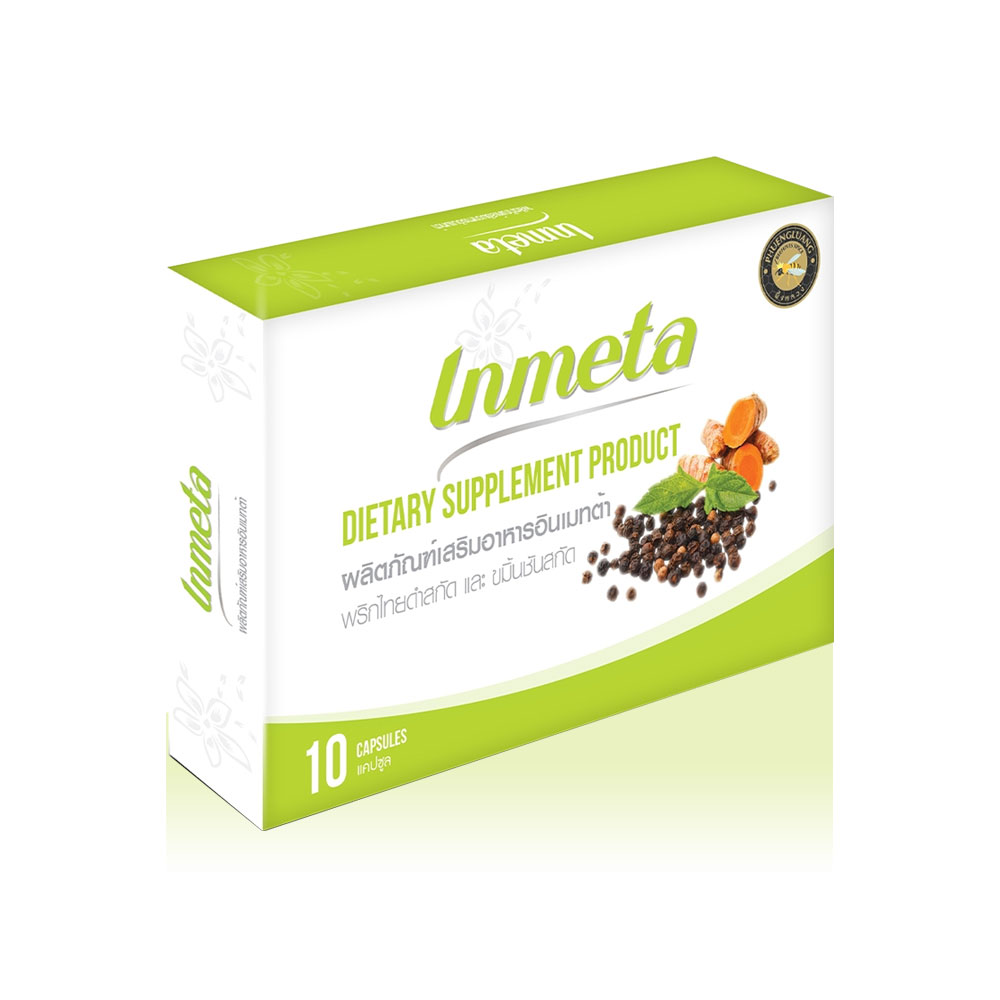Inmetta Dietary Supplement 10 Capsules
