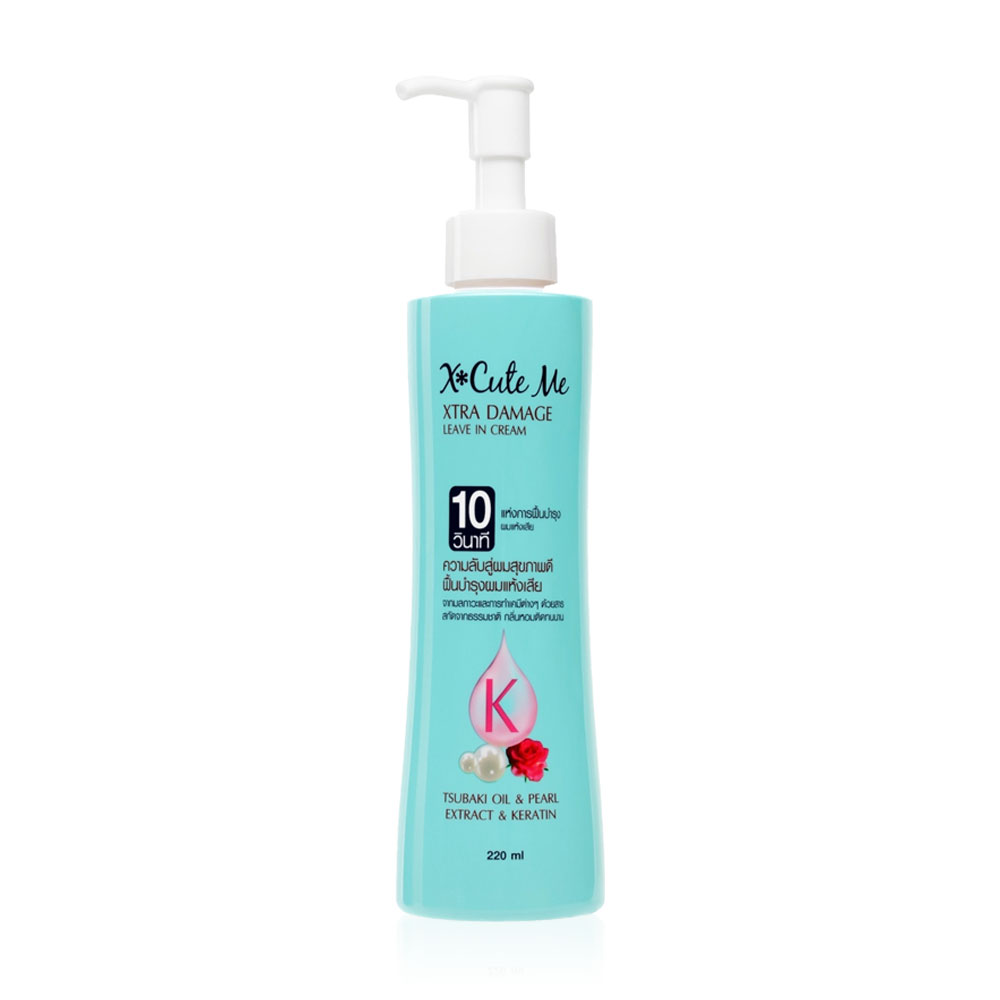 Xcuteme Xtra Damage Leave In Cream 220ml