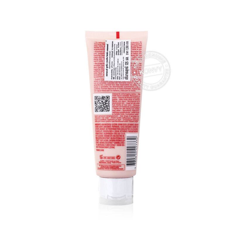 Clarins Soothing Gentle Foaming Cleanser 125ml