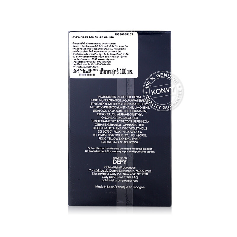 Calvin Klein Defy EDT 100ml