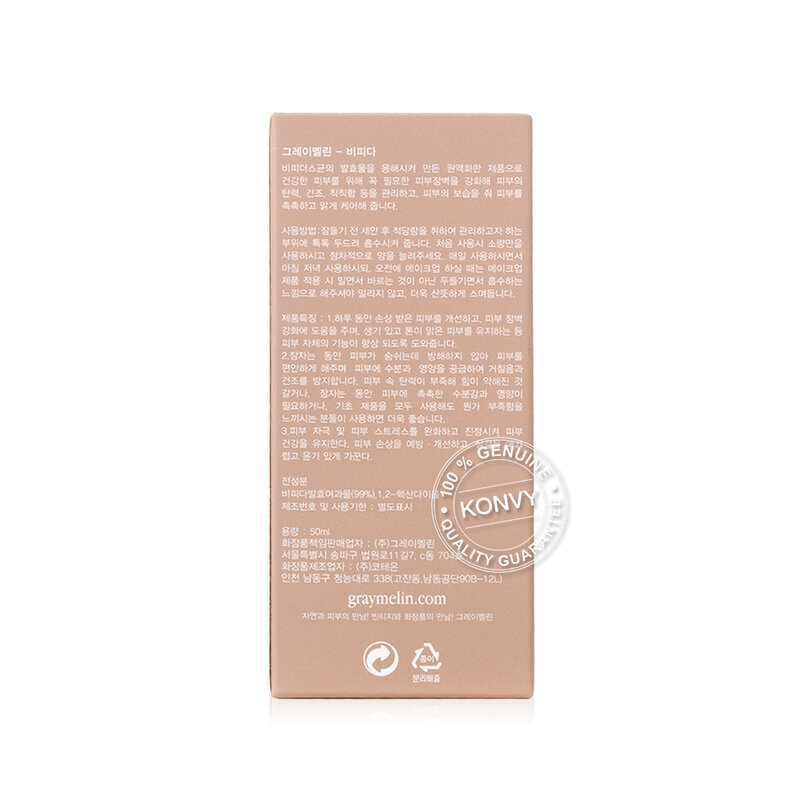 Graymelin Bifida Fermentation Hydration Nourishment 50ml