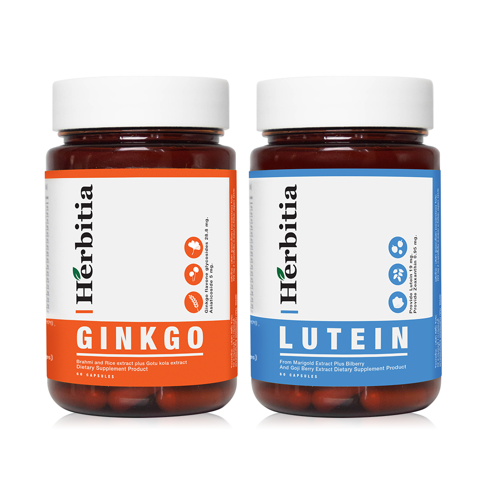Herbitia Set 2 Items Lutein 60 Capsules + Ginkgo Brain Complex 60 Capsules