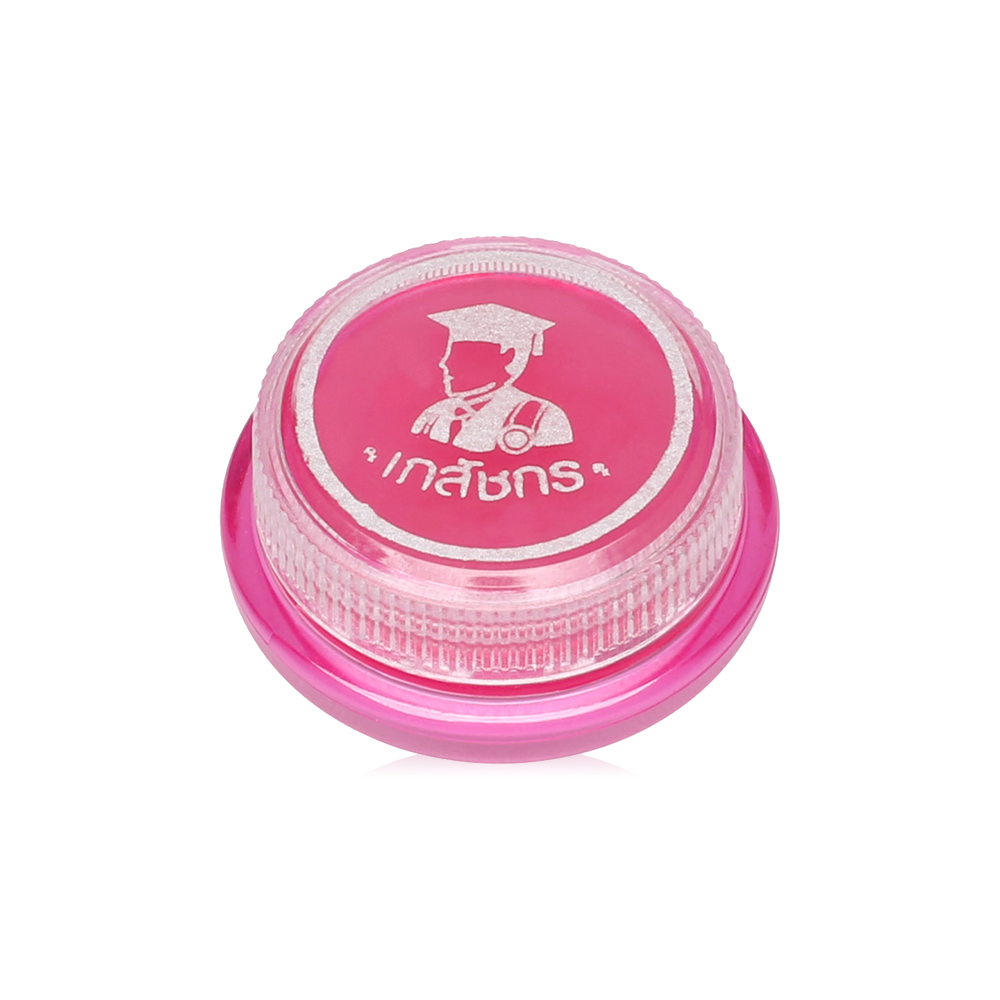 [Free Gift] Bhaesajchakorn Lip Care