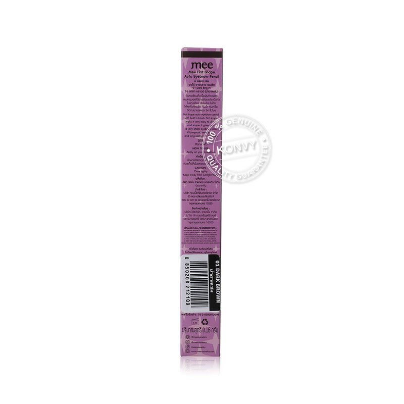 Mee Flat Shape Auto Eyebrow Pencil S2 0.16g #01 Dark Brown