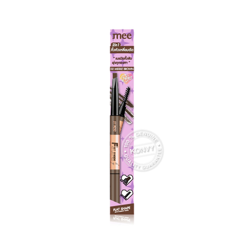 Mee Flat Shape Auto Eyebrow Pencil S2 0.16g #02 Middle Brown