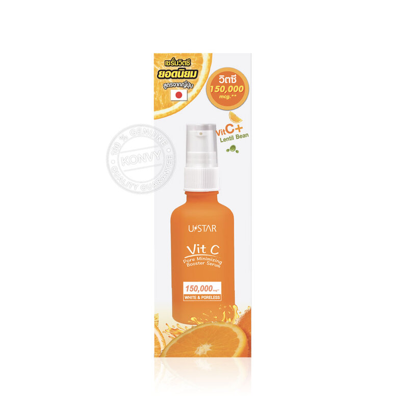 U-Star Vit C Pore Minimizing Booster Serum 50g