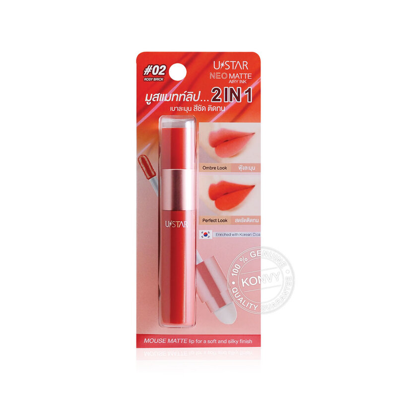 U-Star Neo Matte Airy Ink 3g #02 Rosy Brick