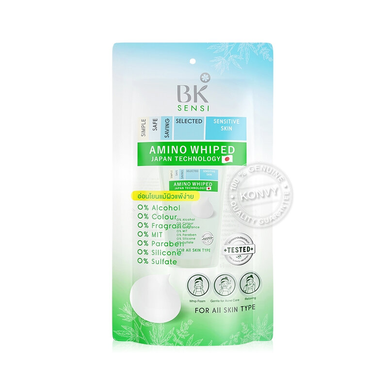 [Free Gift] BK Sensi Amino Perfect Relaxing Whiped Foam 50ml