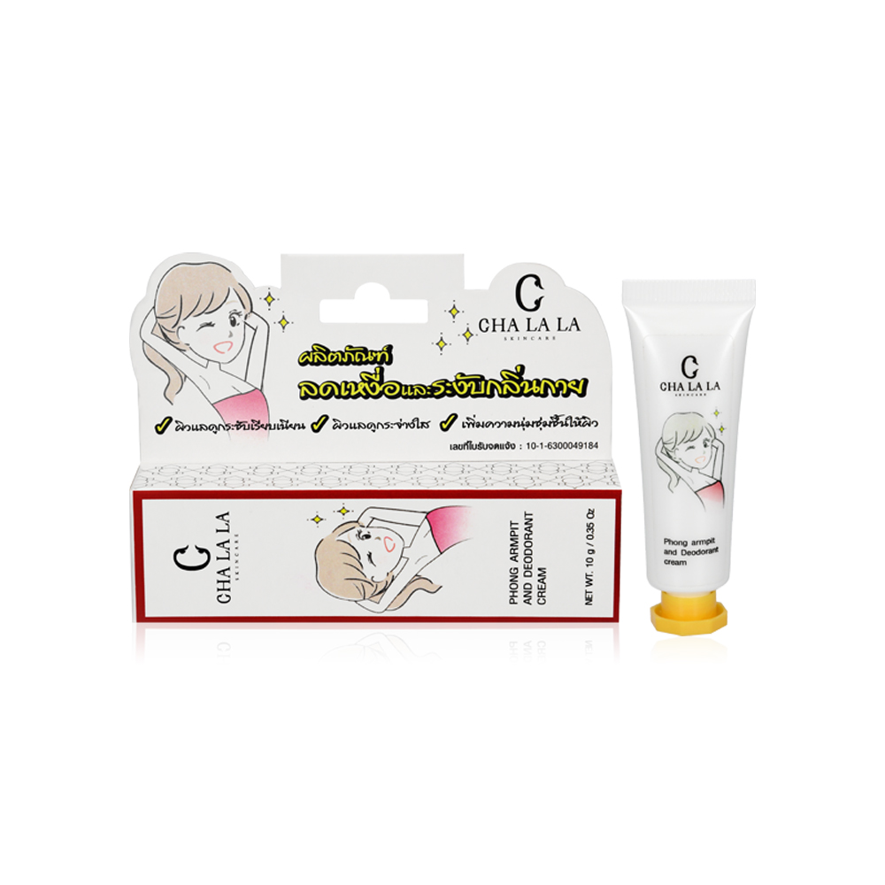 Chalala Phong Armpit and Deodorant Cream 10g