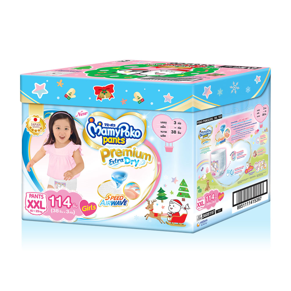 Mamy Poko Premium Extra Dry Toy Box Girl Size XXL [114pcs] ( สินค้าหมดอายุ : 2025.09.18 ) 